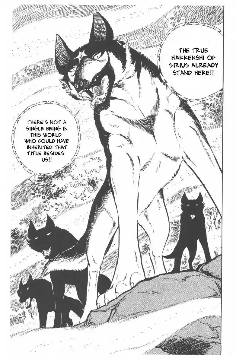 Ginga Nagareboshi Gin Chapter 49 14